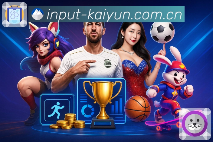 <strong>开云</strong>App预览