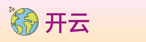 开云 Logo